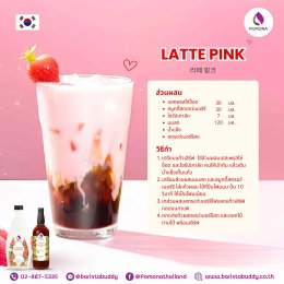 สายเบอร์รีห้ามเลื่อน! เห็นเมนูแล้วน่ารักจนอยากตั้งเป็นเมนูประจำร้าน "เครื่องดื่มตระกูลเบอร์รี" มาทีไร ลูกค้าก็อดใจไม่สั่งไม่ได้ จัดไปเลย 4 เมนู ทั้งน่ารักทั้งอร่อย
